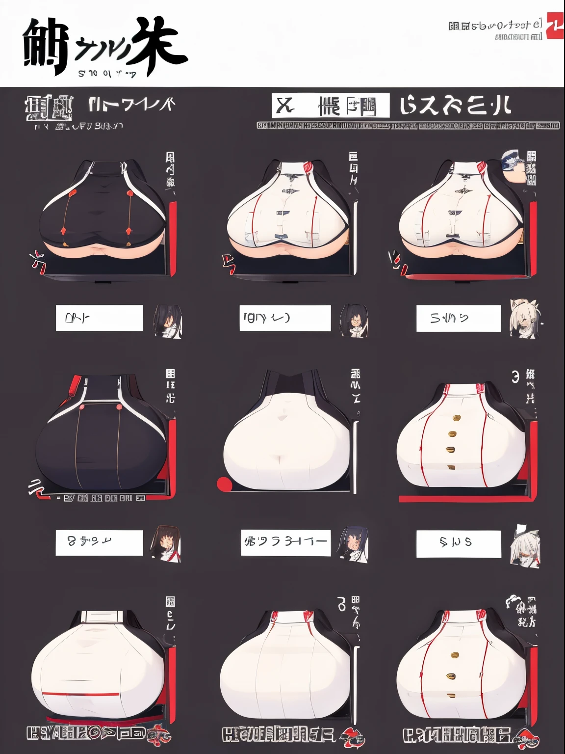 Anime adoptable sheet reference robot azur lane woman cute simple large chest