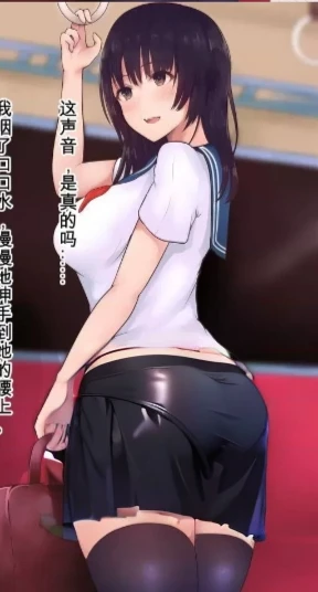 The reveal 