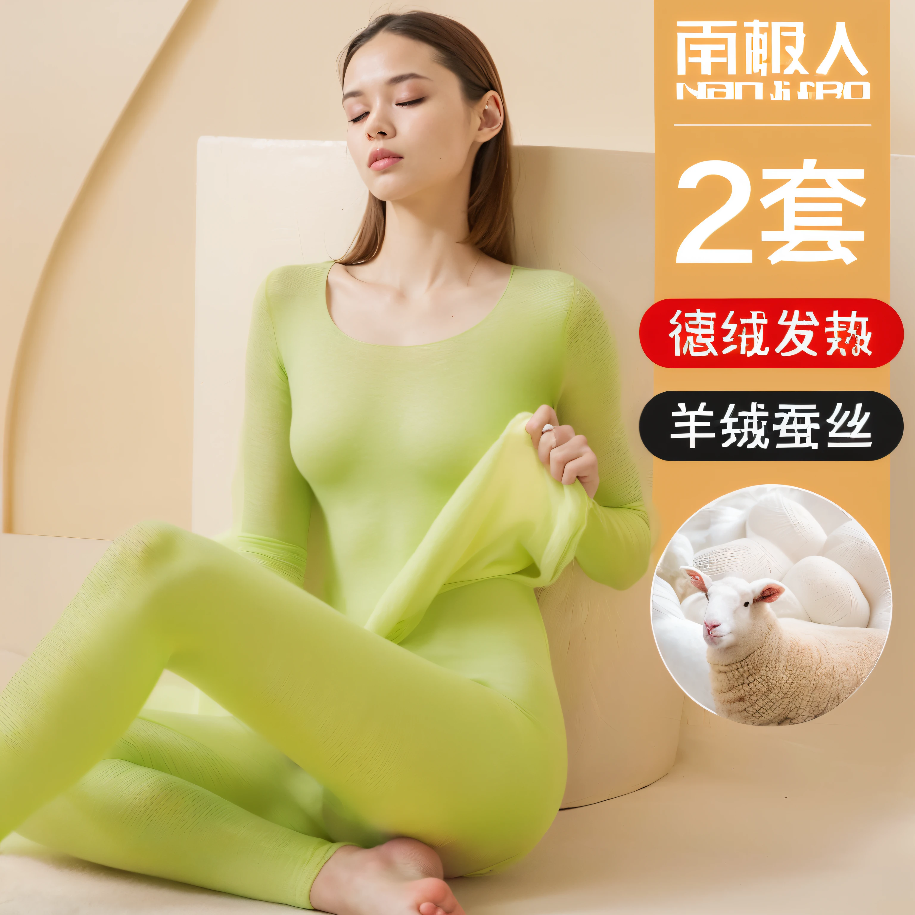 There is a woman sitting on the floor with a sheep, Stylish white skinny suit, girl, wearing tight simple clothes, Wearing yellow gauze, ( ( Dark Green, nanquan, nice, Simple and exquisite structure, ruanjia, Slim, Wang Chen, Elegant, thin jumpsuit, high quality material bssrdf, The warm