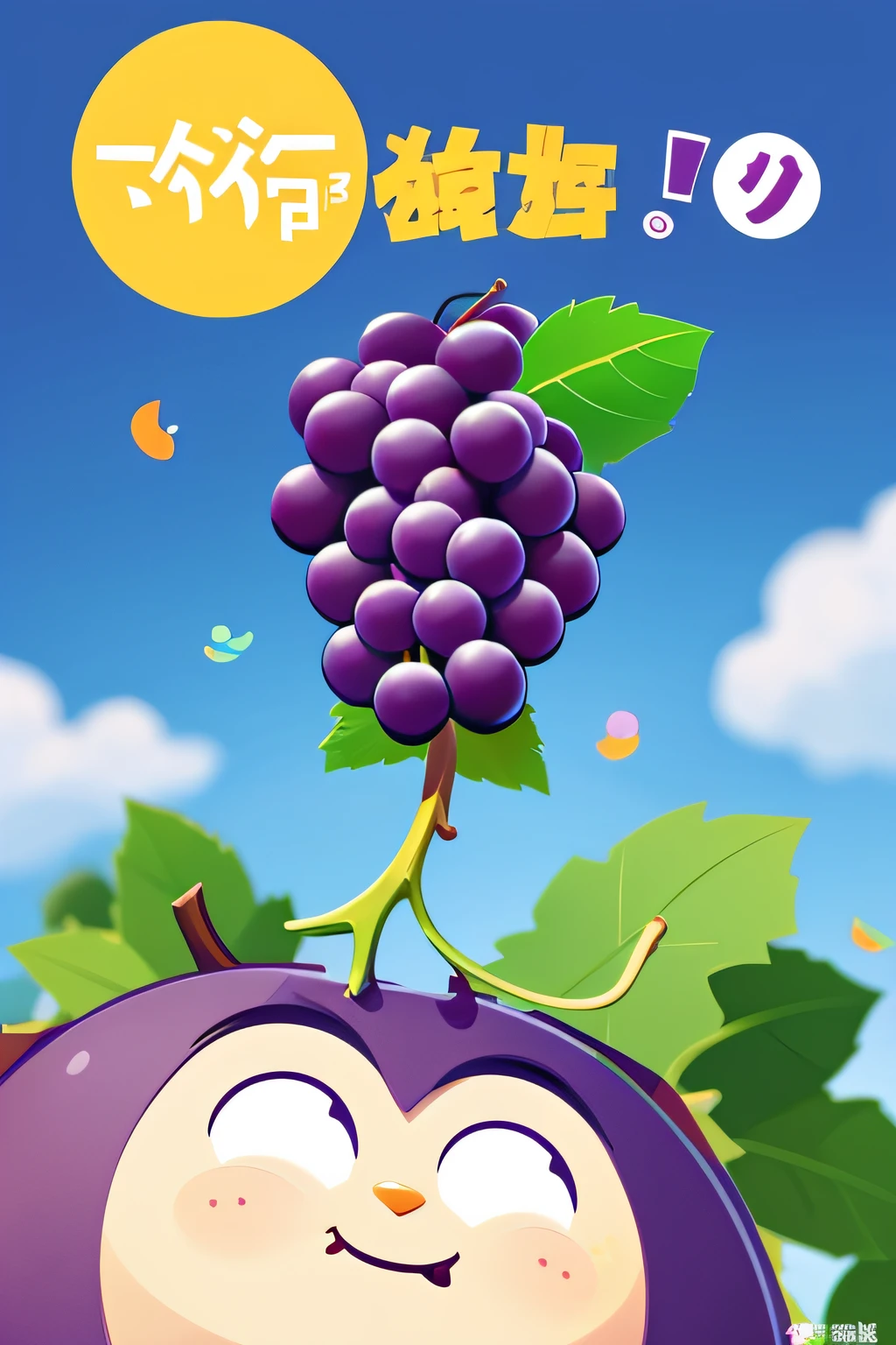 a sticker, Grape mascot character for , No background