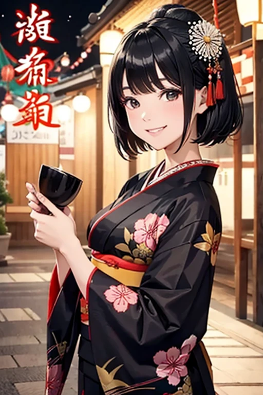 Smiling black-haired girl wearing a kimono celebrating the New Year