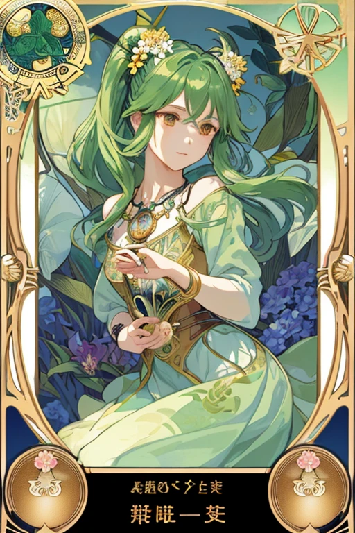 tmasterpiece、topquality、Alphonse Mucha、Jugendstil、
(Tarot card style:1.3)、Unique Tarot Card Structure, including elements of flowers and greenery.、Long hair with pink double ponytails,,,、Upper torso、looking at the viewers、
In the middle of a green garden、Mysterious girl in a floral dress、Enjoy the sunshine, which illuminates flowering plants and ancient tarot symbols.、Dance with unearthly creatures。
roses、Lily、Cherry trees、Calamondusgo、vine、Elegant dresses, Inspired by nature、Necklace with flowers and leaves、耳环、circlet、A bracelet、butterfly hair decoration、bird、bee、Tarot symbols, Reimagined with floral and green ornaments、Garden of the Cross、woods、Natural background, such as the shore of a lake、Efficient use of light and shadow、
Realistic & Ultra-Realistic Realistic 3D、zentangle、