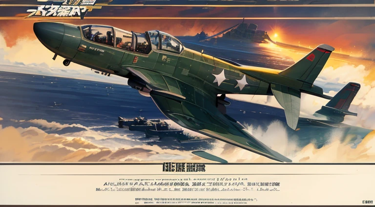 game promotional poster,Military,There are planes、with explosionattleships、tanks
