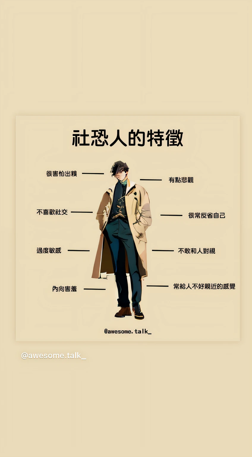 Poster close-up,oda'A man in a trench coat, Wear it for a long time, Flowing clothes, A single character full body, he wearing a trenchcoat, casual clothing style, full body single character, detective clothes, Characters stand, inspired by Gang Hui-an, Full body figures, professor'of clothes, ( ( wear a long coat ) )