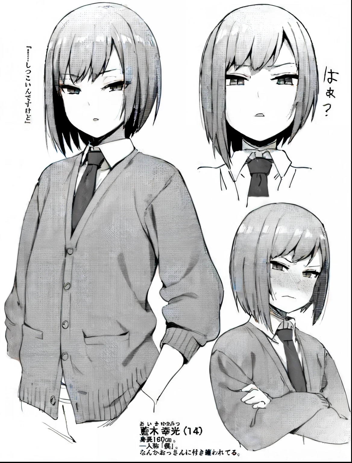 Man's daughter Beautiful Boys Luxury Beauty 小柄