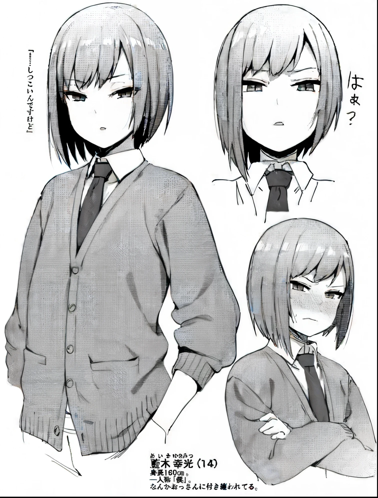 score_9, score_8_up, score_7_up, score_6_up, score_5_up, score_4_up, BREAK greyscale, 1girl, (black hair:1.2), bob cut, short hair, tomboy, black eyes, (black mouth mask:1.1), long eyelashes, half-closed eyes, (eyewear:1.1), black choker, messy hair, (asymmetrical hair:1.2), adult, mature, black eyeliner, ear piercing, BREAK solo, standing, wave, big breasts, adult, broad shoulders, tall, white collared shirt, long sleeves, cardigan, open cardigan, black pleated skirt, black microskirt, black miniskirt, (black thighhighs:1.1), (shirt tucked in:1.1), black nails, skinny, BREAK white background, simple background,