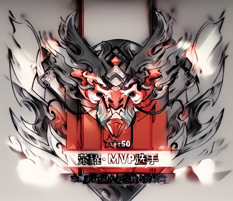 fanstatic, game, god, majestic