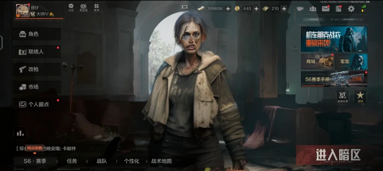 zombie, tattered ruined clothes, dead rotting skin on the face, dirty muddy hair, extremely detailed dried rotting peeling dead skin, malnourished woman, blind, wide angle, detailed environment, detailed background, highly detailed, intricate, detailed skin, natural colors, professionally color graded, photorealism, 8k, moody lighting, art by George Pfau