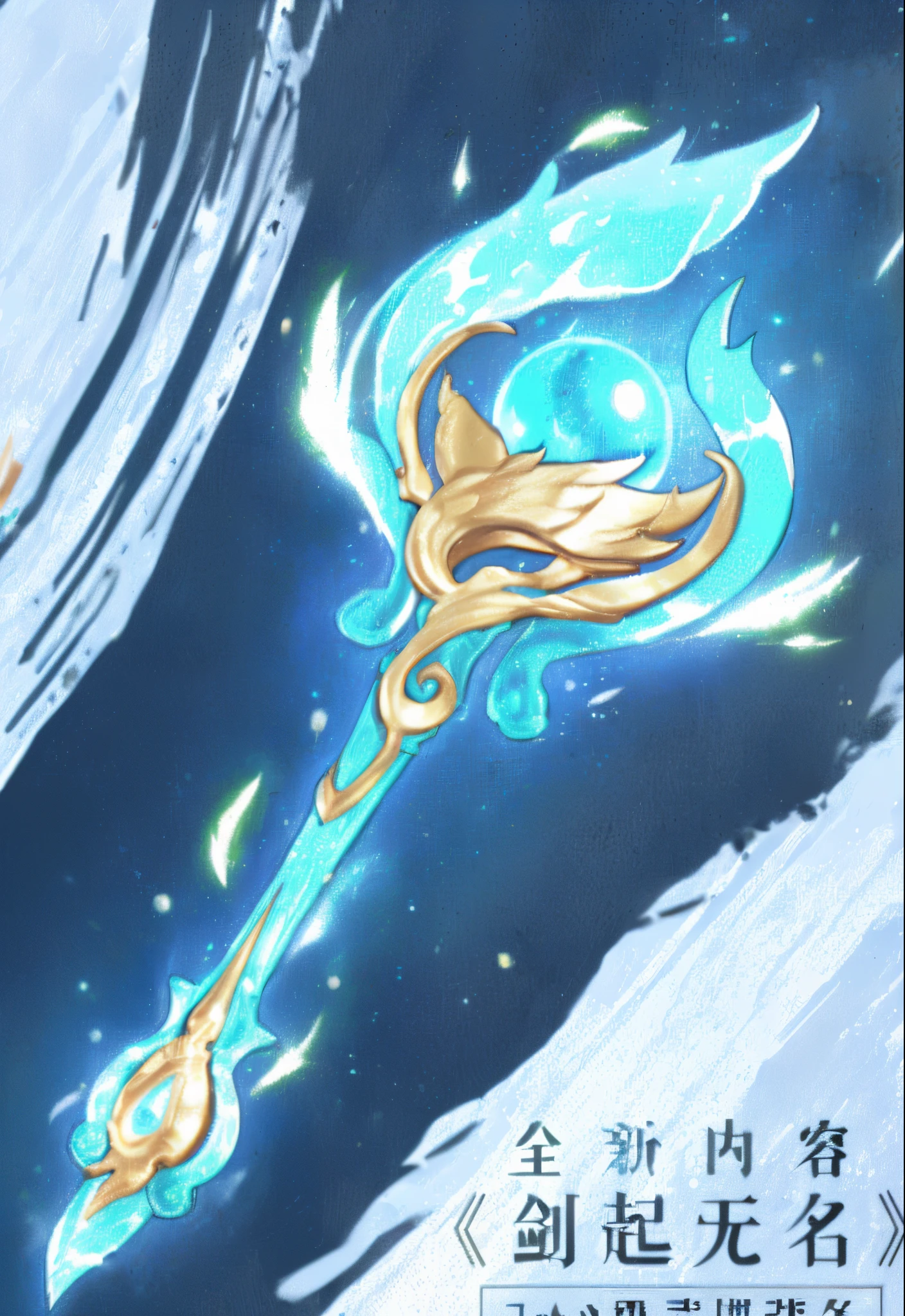 high qulity,high detal,weapon design