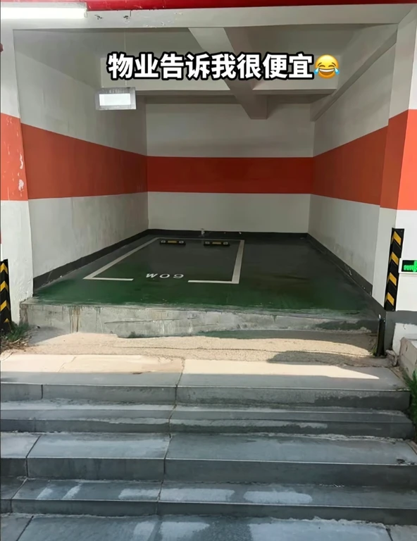 Cement stairs