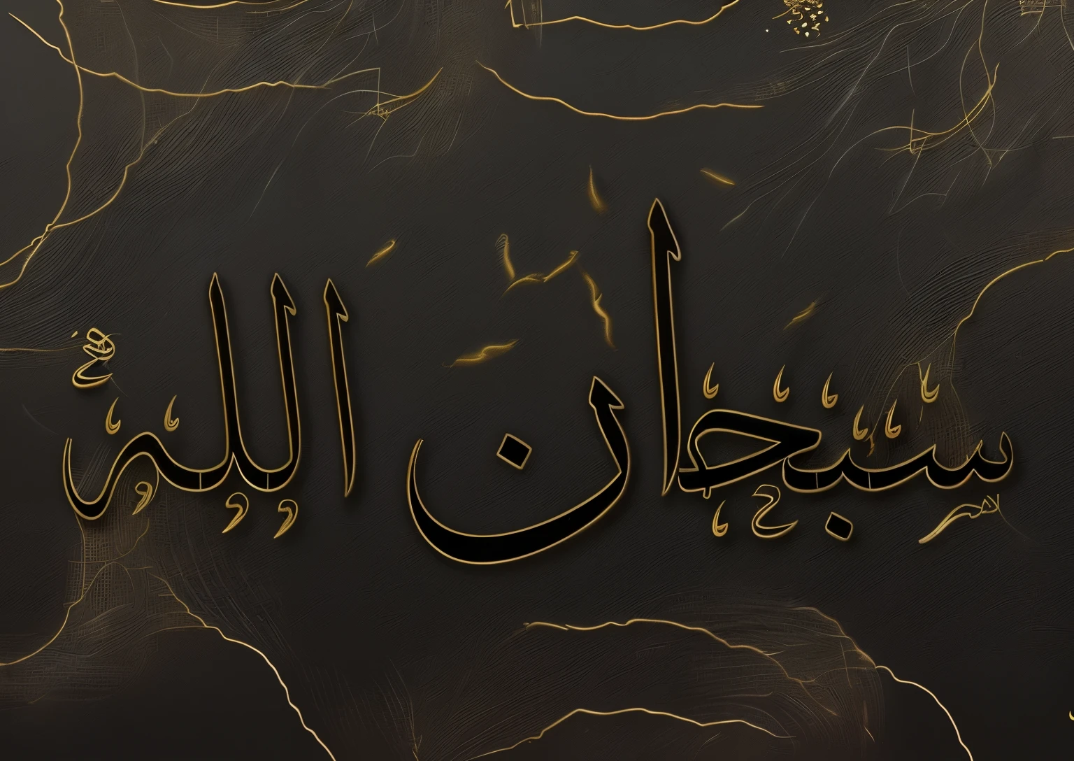 Black and white Arabic calligraphy with gold hearts, Islamic calligraphy, arabic calligraphy, font, Overlay with Arabic text, arabic calligraphy, Linear hair, Islamic Art, islamic, reyyan, Romanized: Kaaba, hurufiyya, outline, by Sheikh Hamdallah, Arabic!, by Ahmed Karahisari