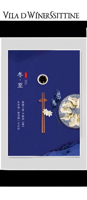 winter solstice culture