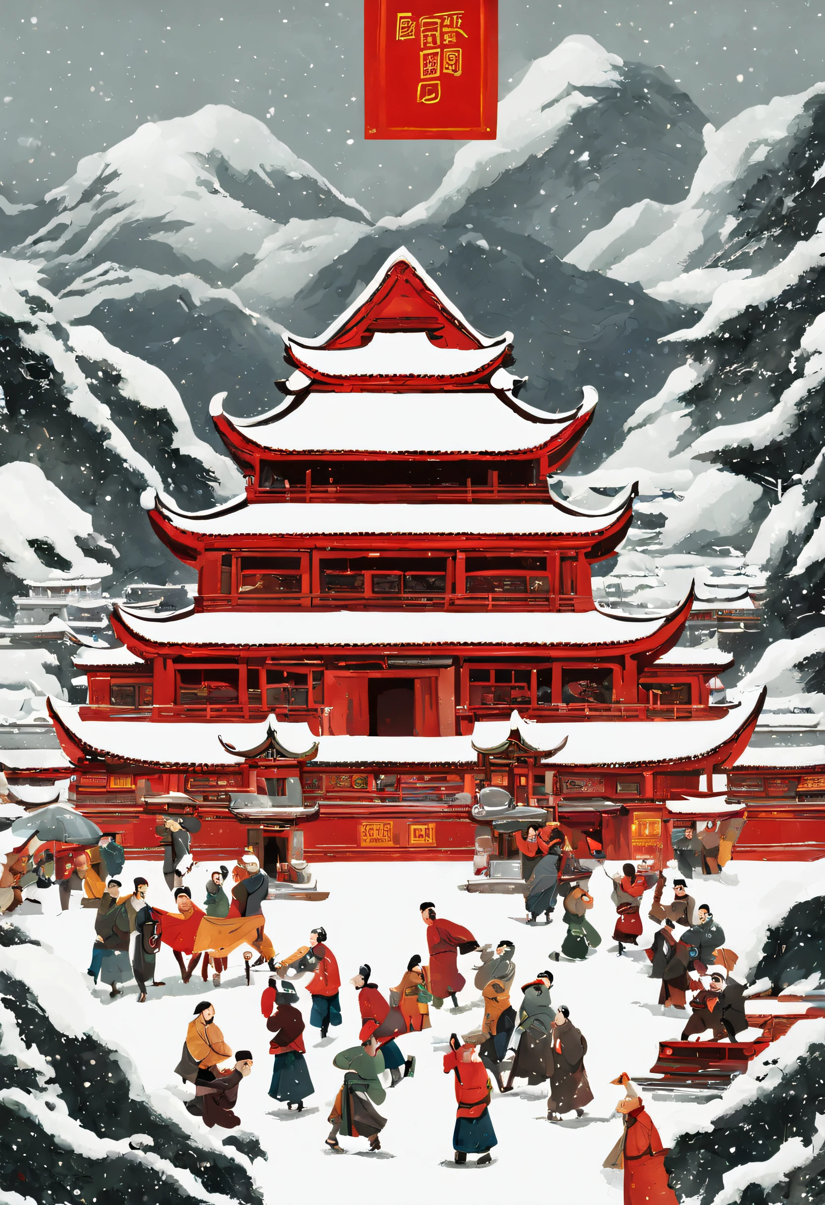 Snow Festival poster,Chinese style,Turn the snow scene into words &cite;Blizzard&cite;