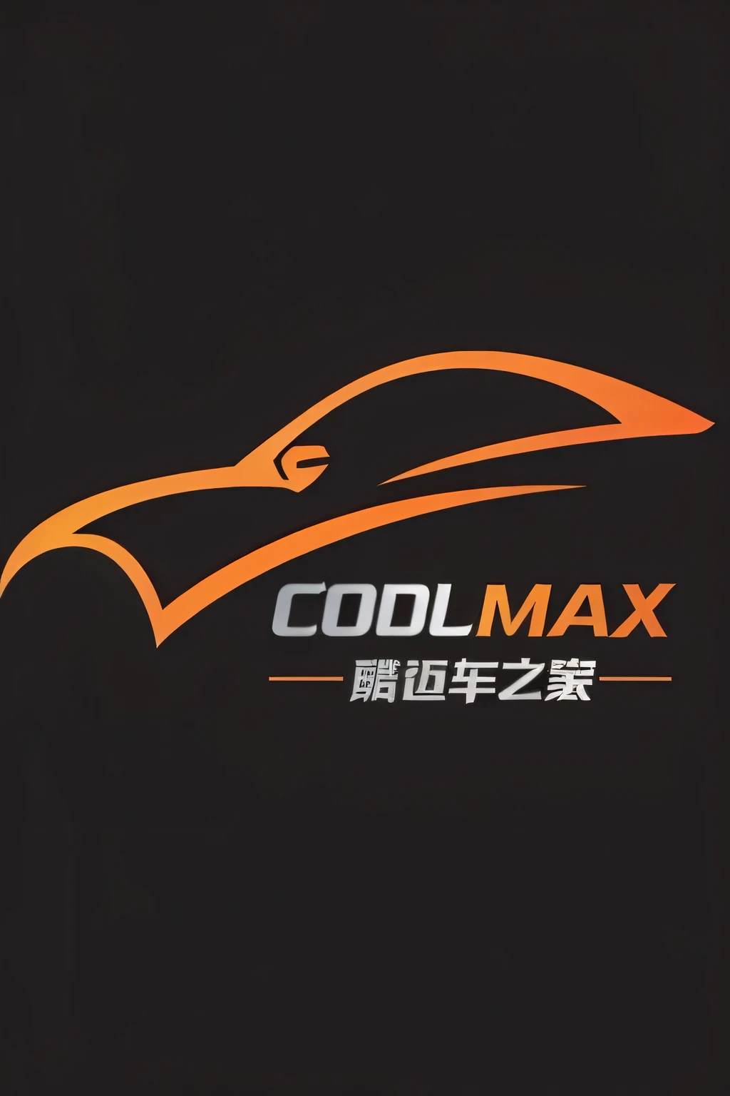 带有标志的The Car的特写, Max 3D, cai xukun, brandmark, Cool, Cool background, trailer, 3dsmax, 3 Max DS, Cool looking, Esports logo, corporate logos, Wallpapers, super Cool!!!, li zixin, G Liulian art style, company logo, max detail, of the image, The Car
