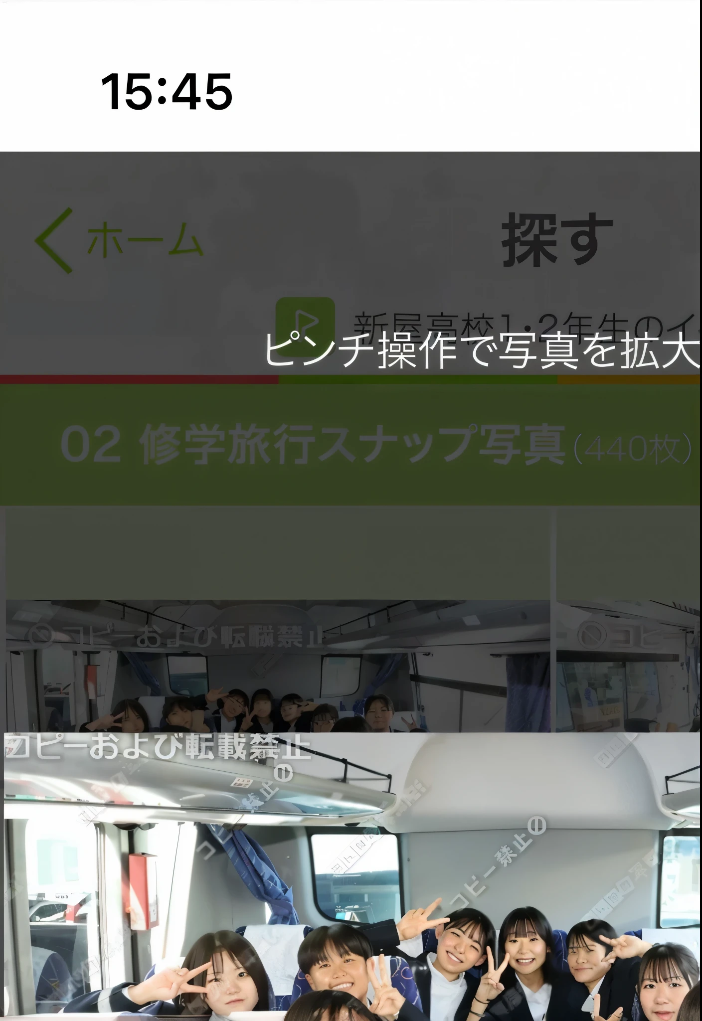 Close-up of a bus with people sitting on it, Seifuku, photograph taken in 2 0 2 0, [ photos realistic ]!!, Happy!!!, 3 6 0 capture, pixta.japanse, pixta. japanse, sakimichan hdri, public bus, 3 6 0 images, photo taken in 2018