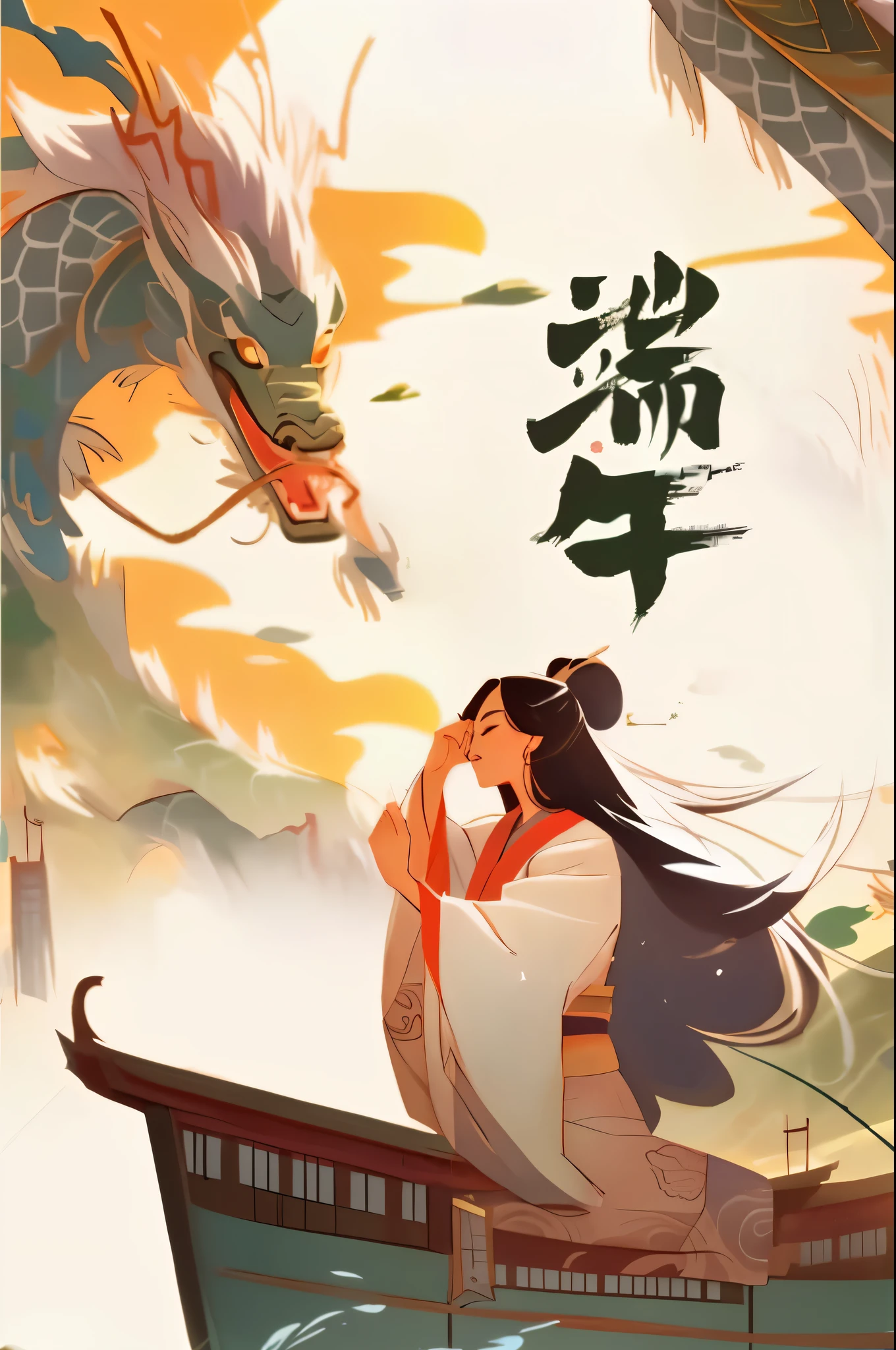 anime style illustration of a woman sitting on a boat with a Dragon in the background, the dragon girl portrait, author:heroes, onmyoji, dragon girl, chinese fantasy, japanese inspired poster, Dragon in the background, 宮 , A girl in Hanfu, inspired by Guan Daosheng, inspired by Gu An, inspired by Zhang Wo, A beautiful artistic illustration
