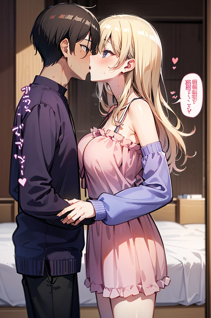 Perfect human body、1 handsome man,1 girl、A couple、heterosexuality、 NSFW, ((actual, Bedrooms)), (very highly detailed background), (((Stand next to the girl、Guy kisses girl))), camisole、mini-skirts、鎖骨,Bigchest,((woman with fever)), ((perspiring,steamy))), 、mini-skirts、((The expression of coloce flushed), 帅气俊朗的男人Stand next to the girl、looking at viewert,