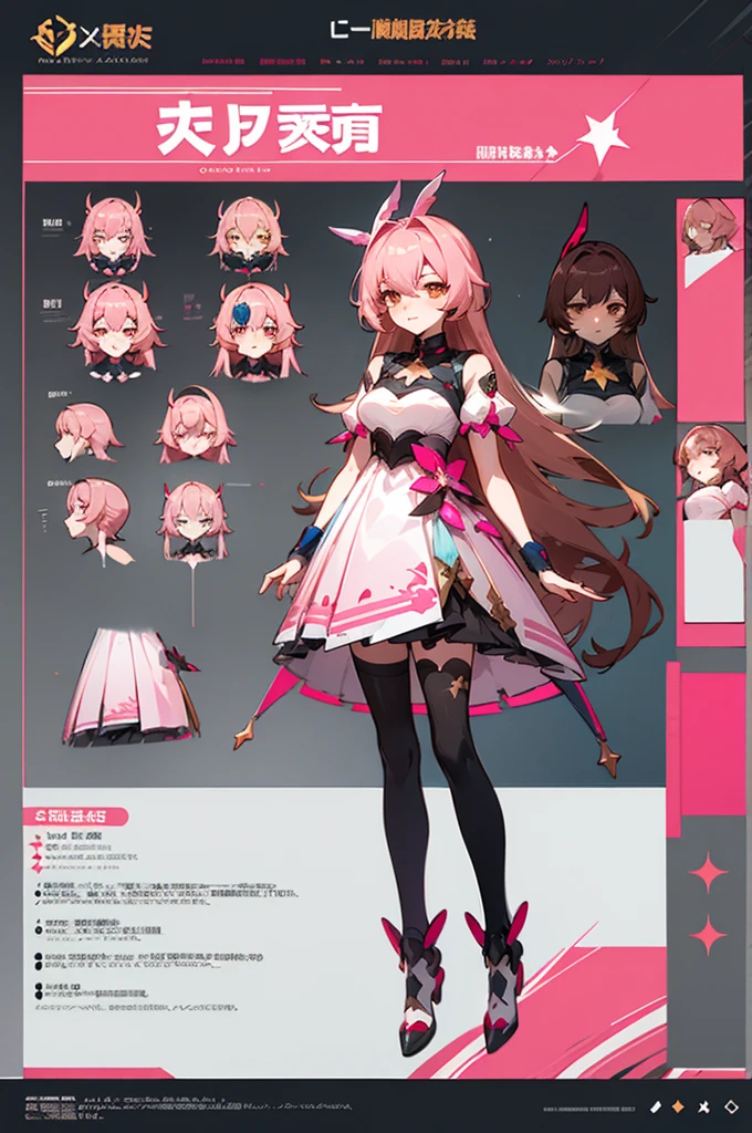 raspberry brown pink long hair wearing  pink dress cyber theme, anime character reference sheet,, full body!, [ character design ], design sheet, character reference sheet, golden brown eyes, single character full body Honkai Star Impact style, , official artwork, CG,