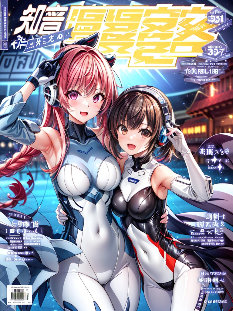 top-quality、masuter piece、covers、2girls、(White spacesuit)、(a blond):1.5、(Futuristic, tight-fitting bodysuit)、head phone、Cyberpunk futuristic city background、masterpiece、top-quality、