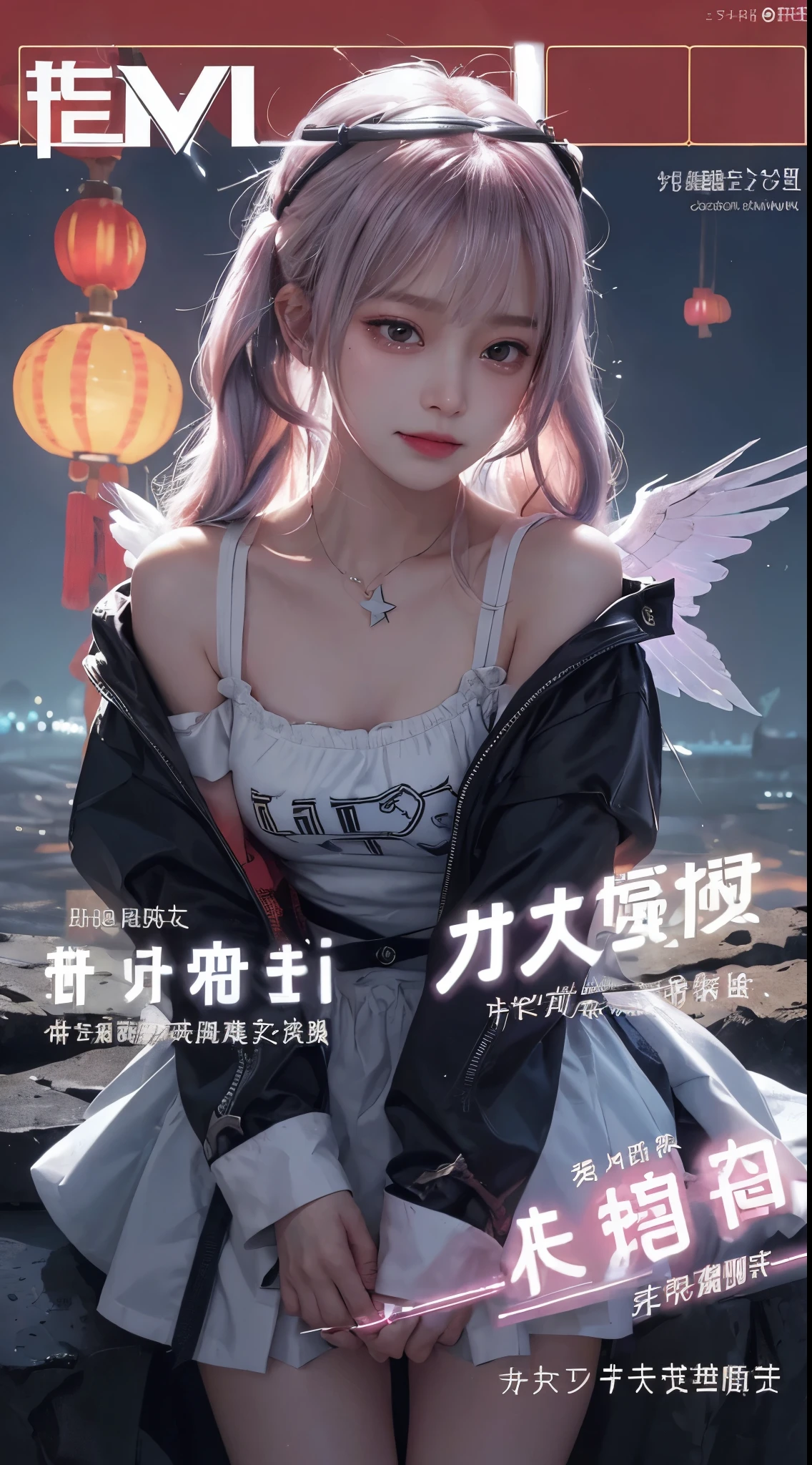 hair bobbles, wince, long eyelashes, solid circle eyes, light smile, ear blush, fang, (rainbow hair), makeup, blush, sad, sad smile, drop shadow, anaglyph, atmospheric perspective, 8k, super detail, accurate, best quality, (cyberpunk), cinematic lighting, masterpiece,1girll, short twintails, Colorful hair, flying, pink bows,((16-year-old female model)), ((dress)), (aquarium), (angel halo), ( wings), (magazine cover), the background is sunrise with planets and shooting stars, aurora, beautiful sky, space view, (wide shot), ((((text)))), (cover), bold, attention-grabbing, ((title)), stylish, (((font))), panorama, eye level shot, tile from below, title from side, title in middle, ((((magazine cover layout)))), (((chinese new year))), ((shinning star)), (((cowboy shot))), fashion