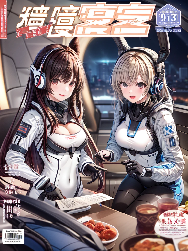 top-quality、masuter piece、covers、2girls、(White spacesuit)、(a blond):1.5、(Futuristic, tight-fitting bodysuit)、head phone、Cyberpunk spaceship interior background、masterpiece、top-quality、