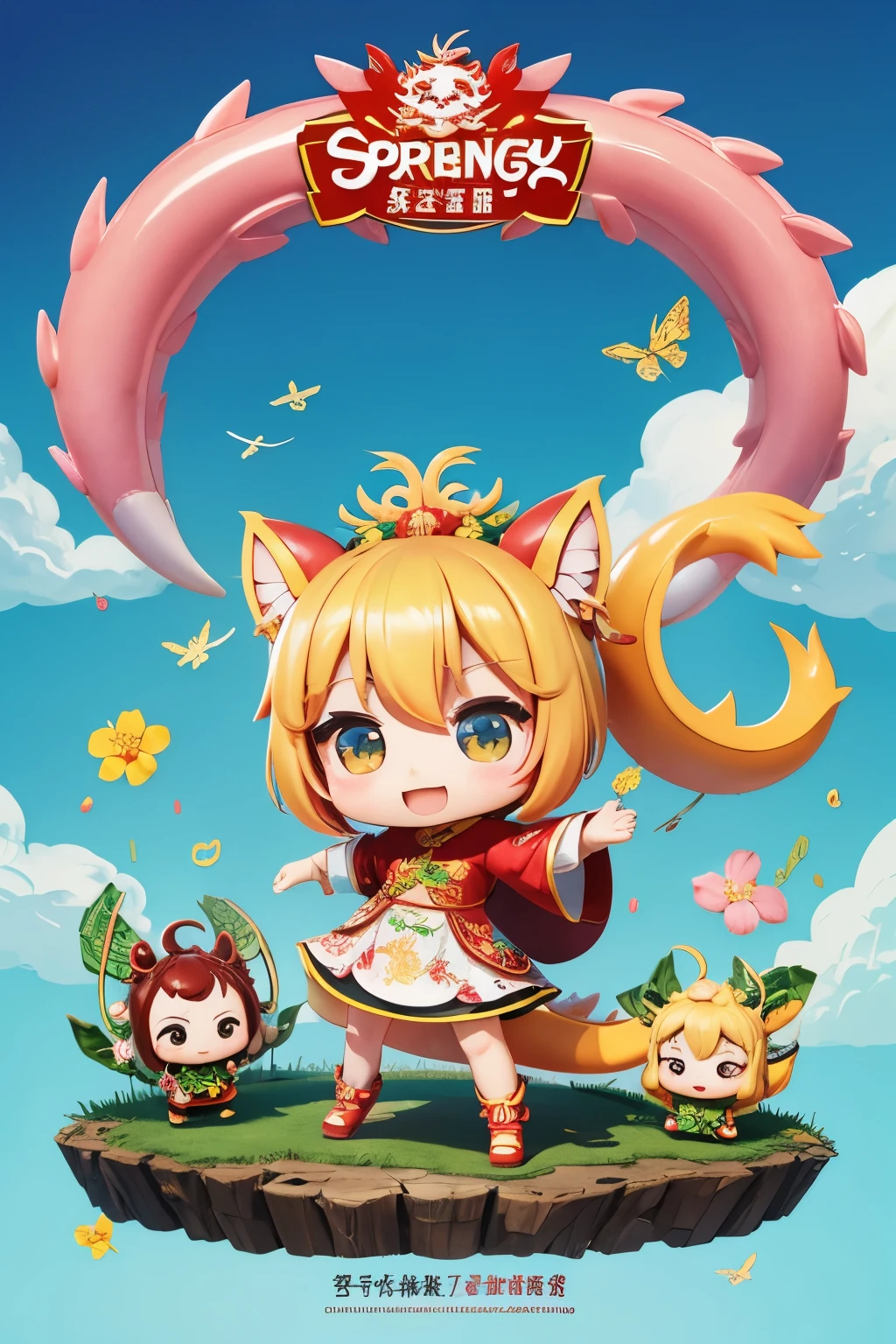 text:"Welcome Spring", masterpiece, (chibi, super deformed, full body), cute Chinese dragon, threatening