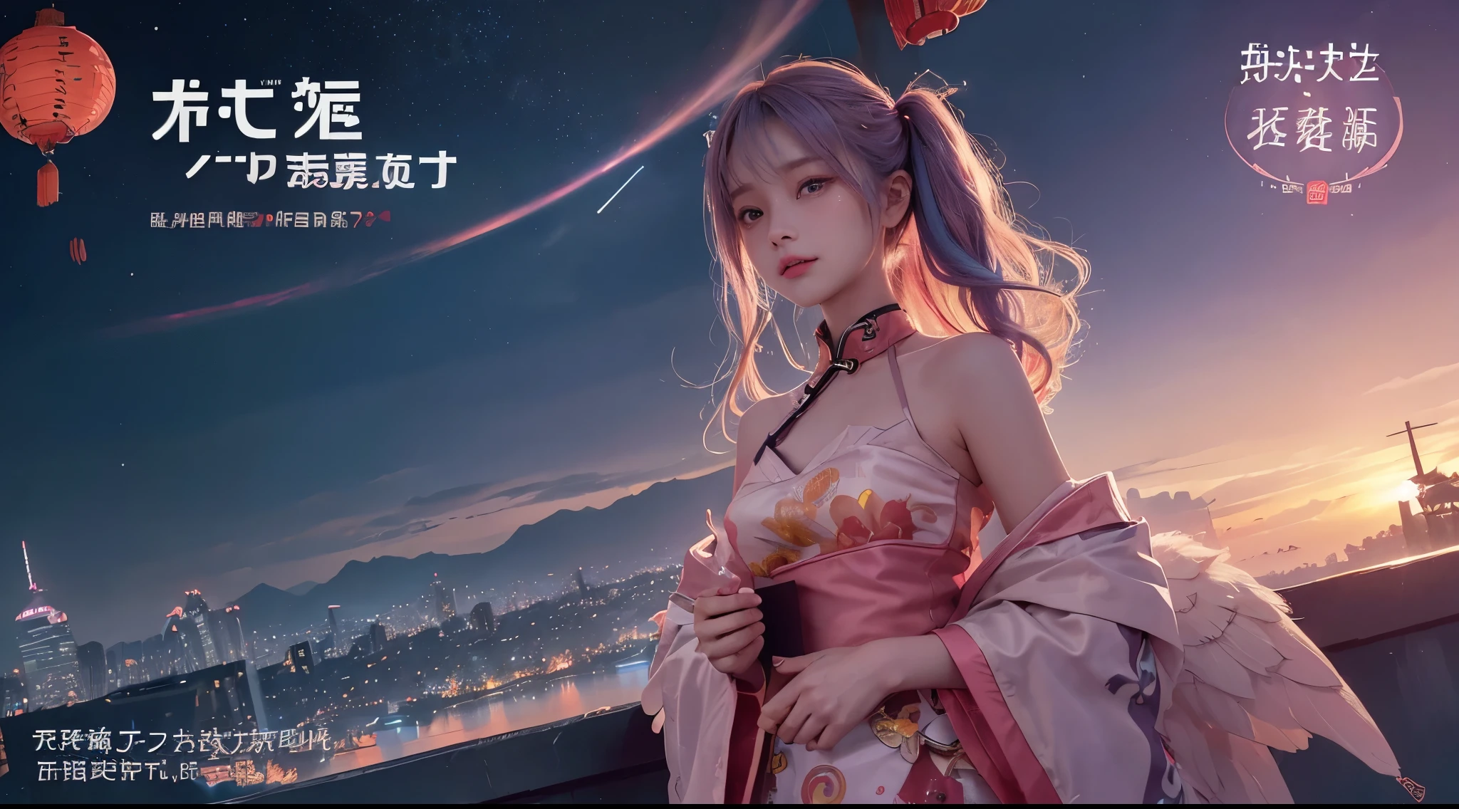 hair bobbles, wince, long eyelashes, solid circle eyes, light smile, ear blush, fang, (rainbow hair), makeup, blush, sad, sad smile, drop shadow, anaglyph, atmospheric perspective, 8k, super detail, accurate, best quality, (cyberpunk), cinematic lighting, masterpiece,1girll, short twintails, Colorful hair, flying, pink bows,((16-year-old female model)), ((dress)), (aquarium), (angel halo), ( wings), (magazine cover), the background is sunrise with planets and shooting stars, aurora, beautiful sky, space view, (wide shot), ((((text)))), (cover), bold, attention-grabbing, ((title)), stylish, (((font))), panorama, eye level shot, tile from below, title from side, title in middle, ((((magazine cover layout)))), (((chinese new year))), ((shinning star)), (((cowboy shot))), fashion
