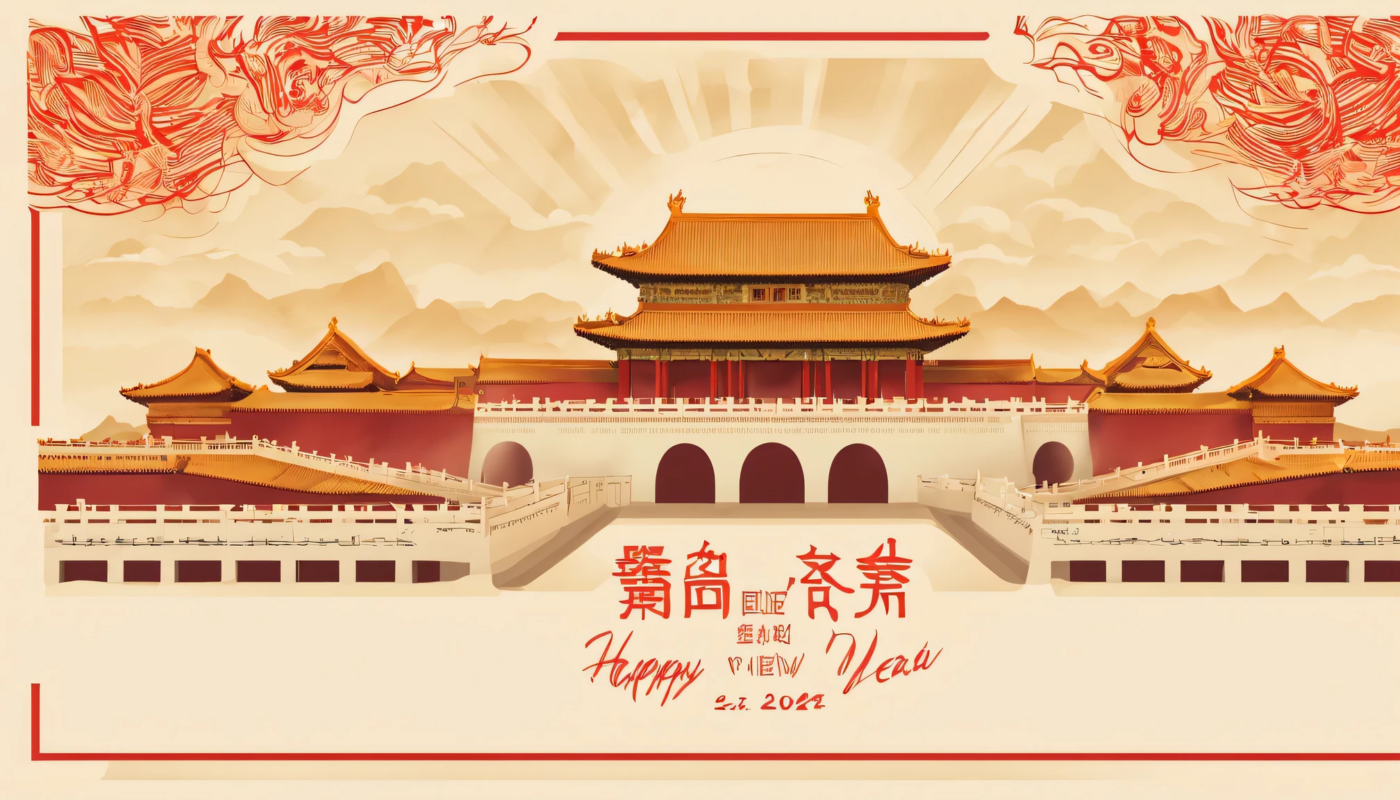 Postal postcard，The front shows a picture of the Shanghai Bund 2024 grand fireworks display.。Typographic wireframe logo with stamp location and recipient、Name format