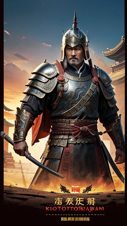 oriental、man in ancient chinese armor、Ancient Chinese man wearing a leather helmet、a simple man、three kingdom、multiple warlords、top-quality、​masterpiece、超A high resolution、(Photorealsitic:1.4)、Game Posters、Clear and beautiful image quality、