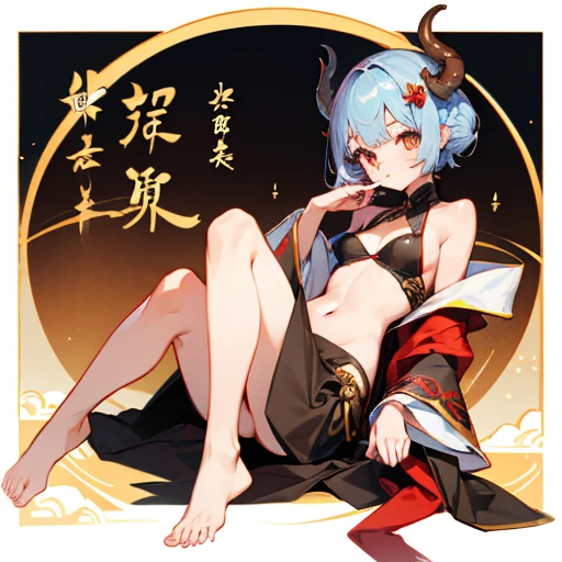 Dragon God、girl、small breasts、New Year、feet、cute、黒髪、ロングヘア