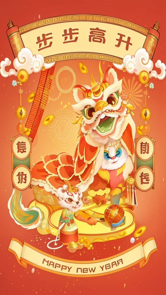 (best quality,4k,8k,highres,masterpiece:1.2),ultra-detailed,(realistic,photorealistic,photo-realistic:1.37),cartoon Chinese dragon celebrating Chinese New Year with lion dance on a beautiful art illustration by Ryan Ye, poster illustration, cute intricate digital artwork, celebrating Chinese New Year in Shanghai, just a joke, a little dinosaur on a promotional poster, more detailed illustrations, hand-drawn cartoon art style, full-color digital illustration, art cover, full-color illustration