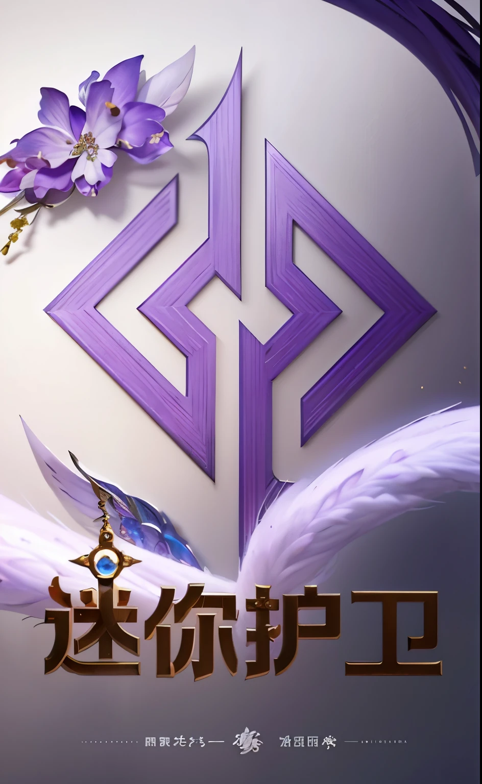 Close up of purple and white logo with diamonds, kanliu666, xianxia, heise jinyao, Chiba Yudai, guangJian, Li Zixin, Keda, qiangshu, g liulian art style, xianxia fantasy, Genshin, Jia