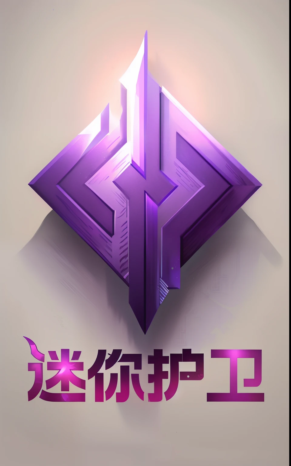 Close up of purple and white logo with diamonds, kanliu666, xianxia, heise jinyao, Chiba Yudai, guangJian, Li Zixin, Keda, qiangshu, g liulian art style, xianxia fantasy, Genshin, Jia