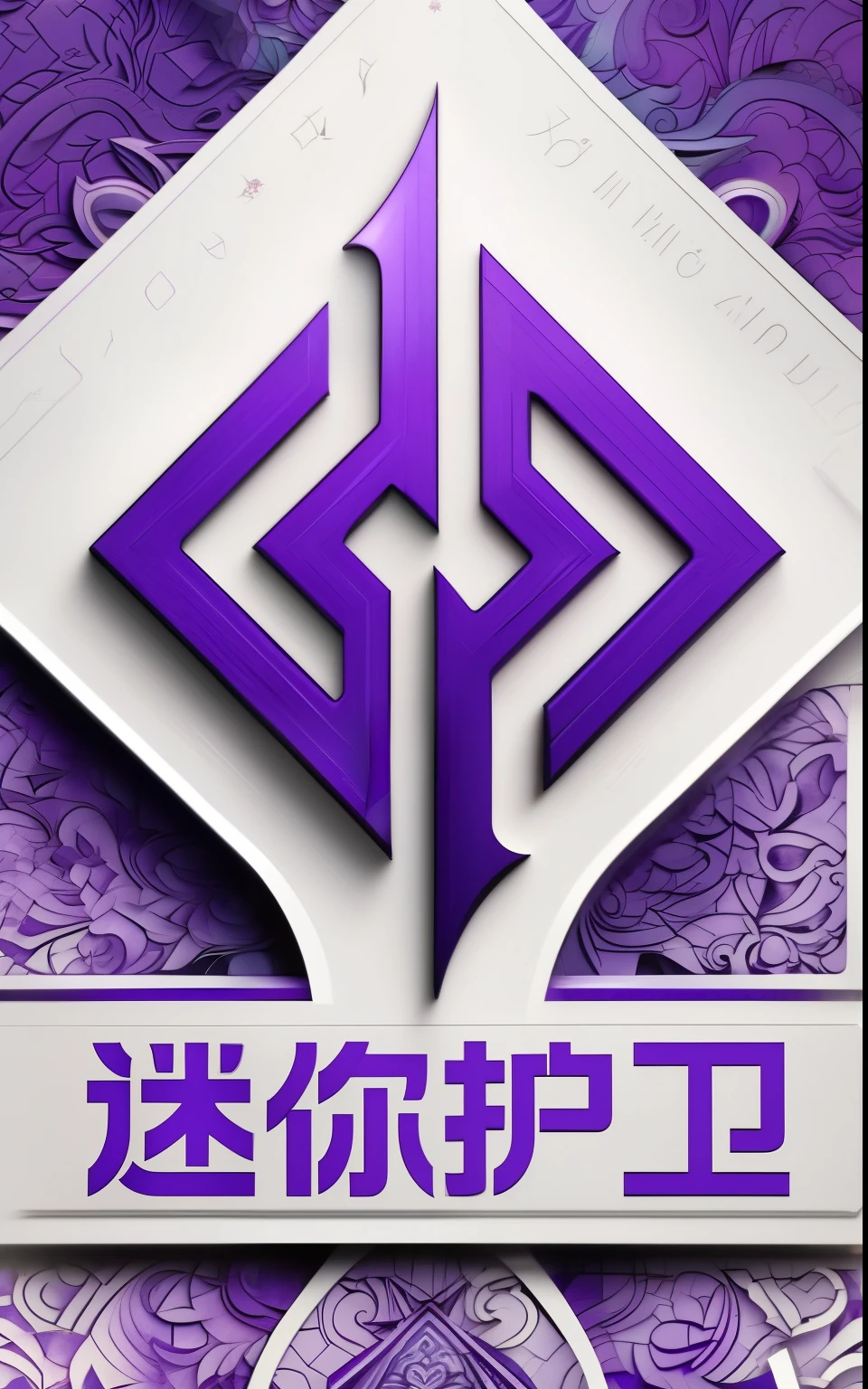 Close up of purple and white logo with diamonds, kanliu666, xianxia, heise jinyao, Chiba Yudai, guangJian, Li Zixin, Keda, qiangshu, g liulian art style, xianxia fantasy, Genshin, Jia