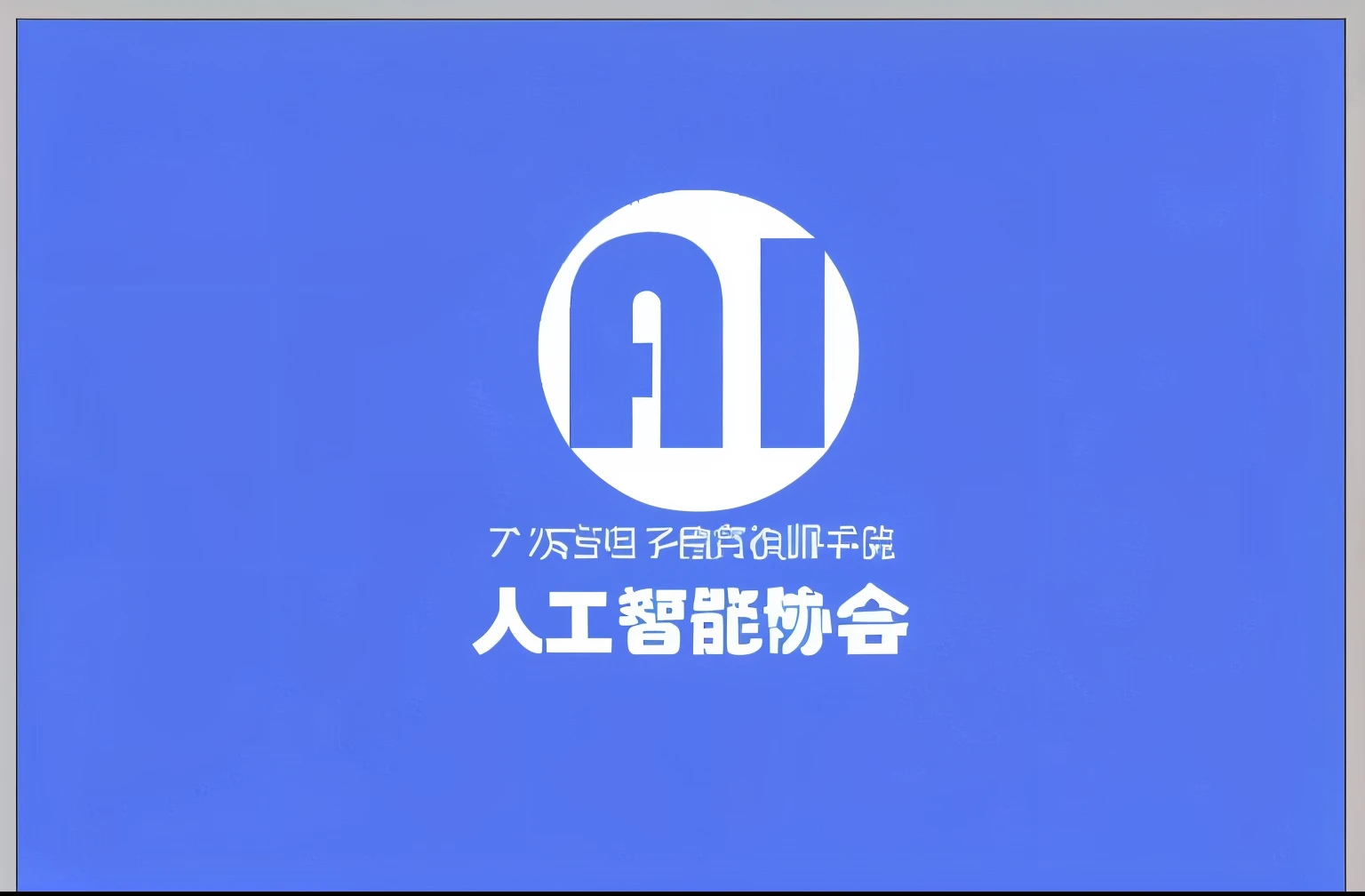 Make the AI in the middle look better