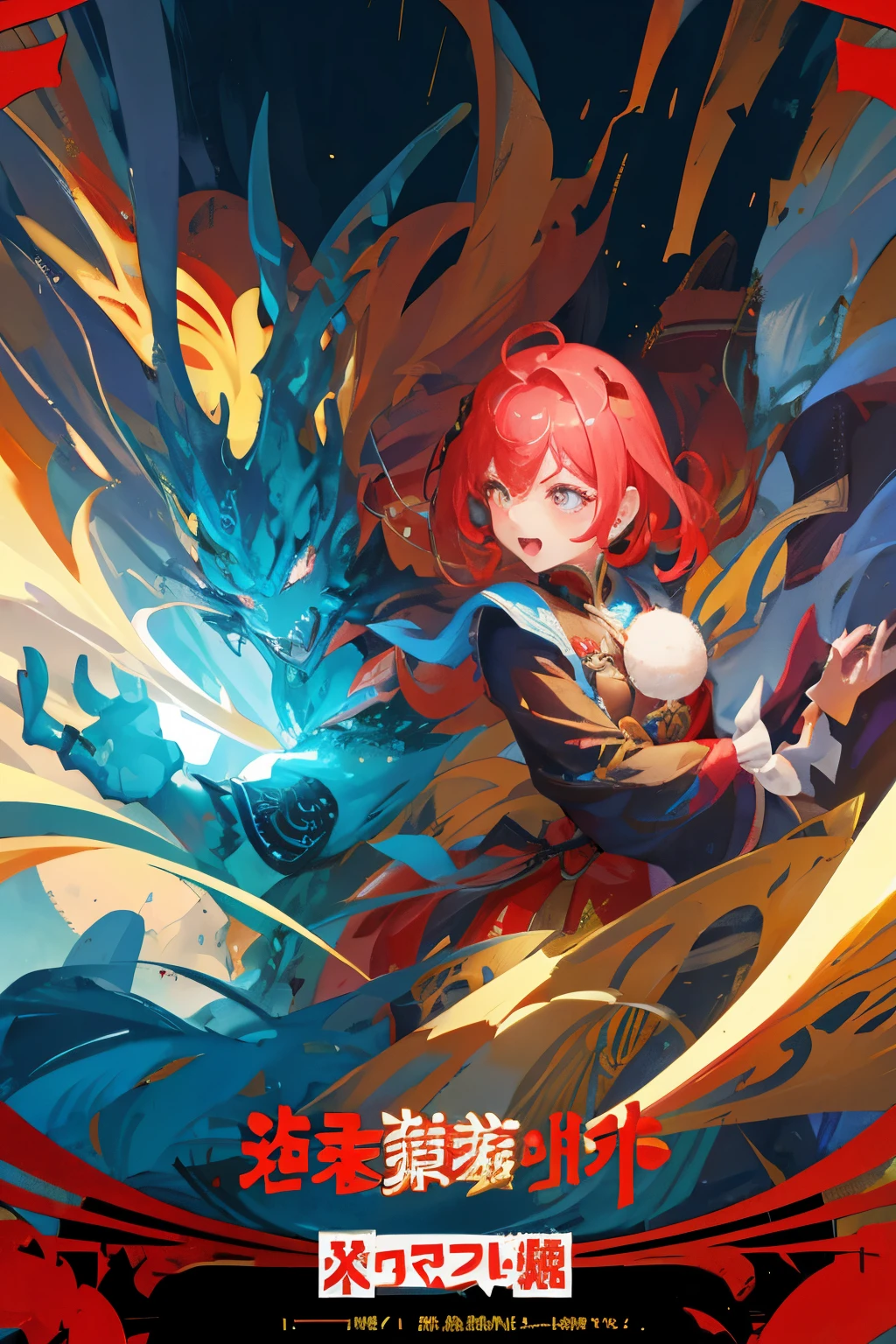 game promotional poster,element:fighting,Beauty,monster,Chinese style,middle Ages,Fantasy