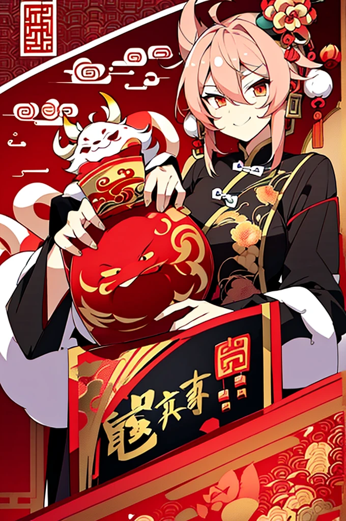 (cute chinese dragon，live2D，2D，cute chinese dragon，New Year concept，Chinese electronic cyberpunk style)There is candy in the middle