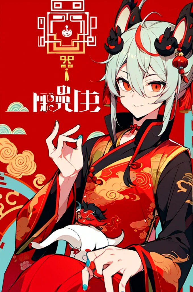 cute chinese dragon，live2D，2D，cute chinese dragon，New Year concept，Chinese electronic cyberpunk style with candy in the middle