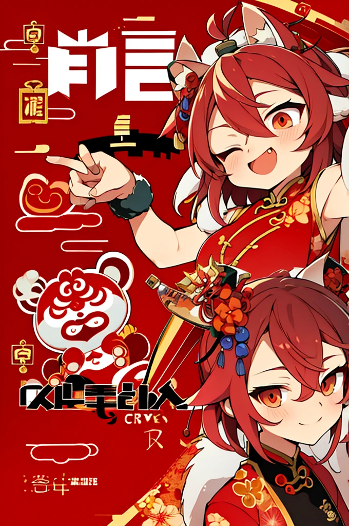 cute chinese dragon，live2D，2D，cute chinese dragon，New Year concept，Chinese electronic cyberpunk style with candy in the middle