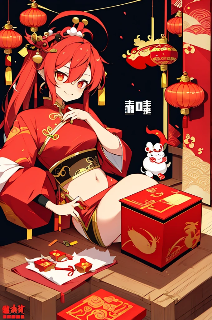 cute chinese dragon,live2D,2D,cute chinese dragon,New Year concept,Chinese electronic cyberpunk style with candy in the middle
