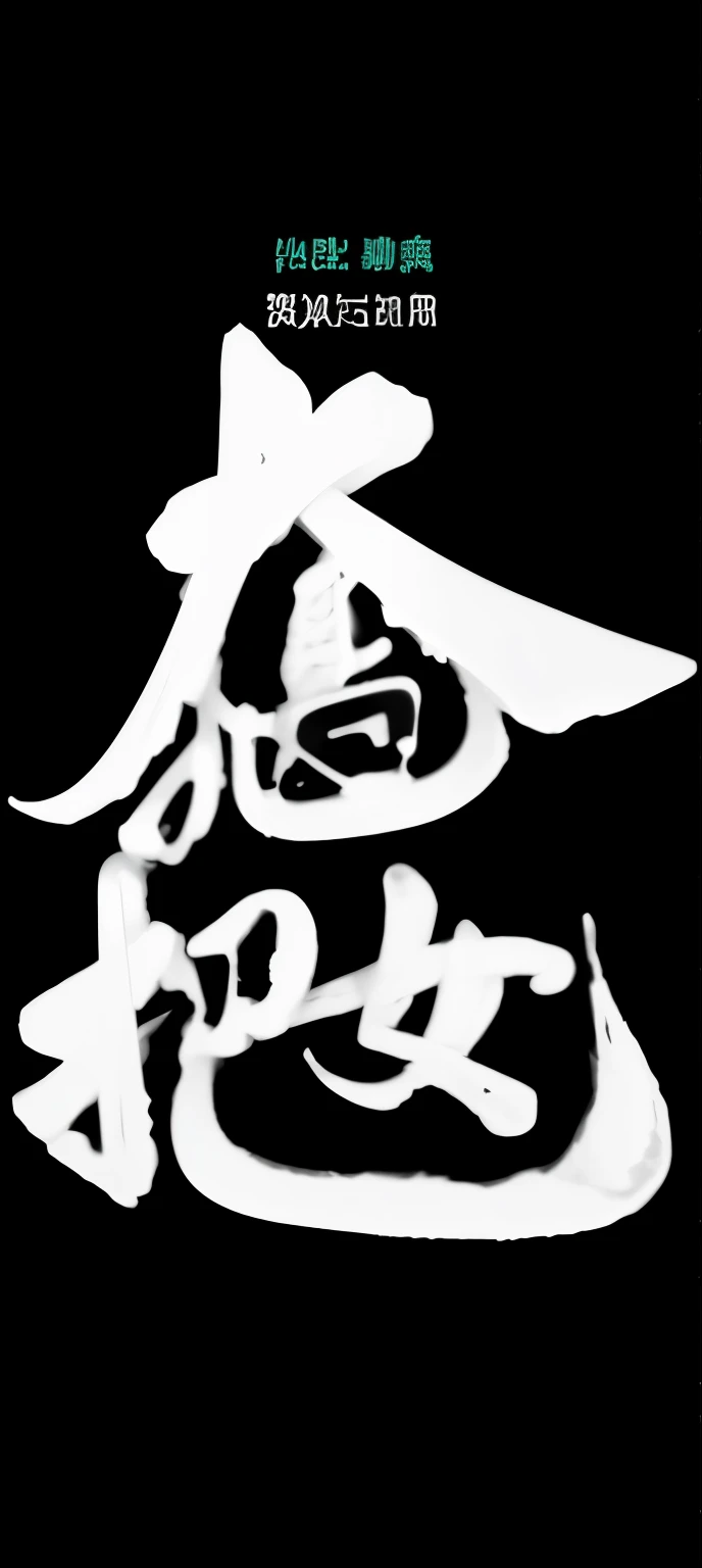 Relief effect grayscale image