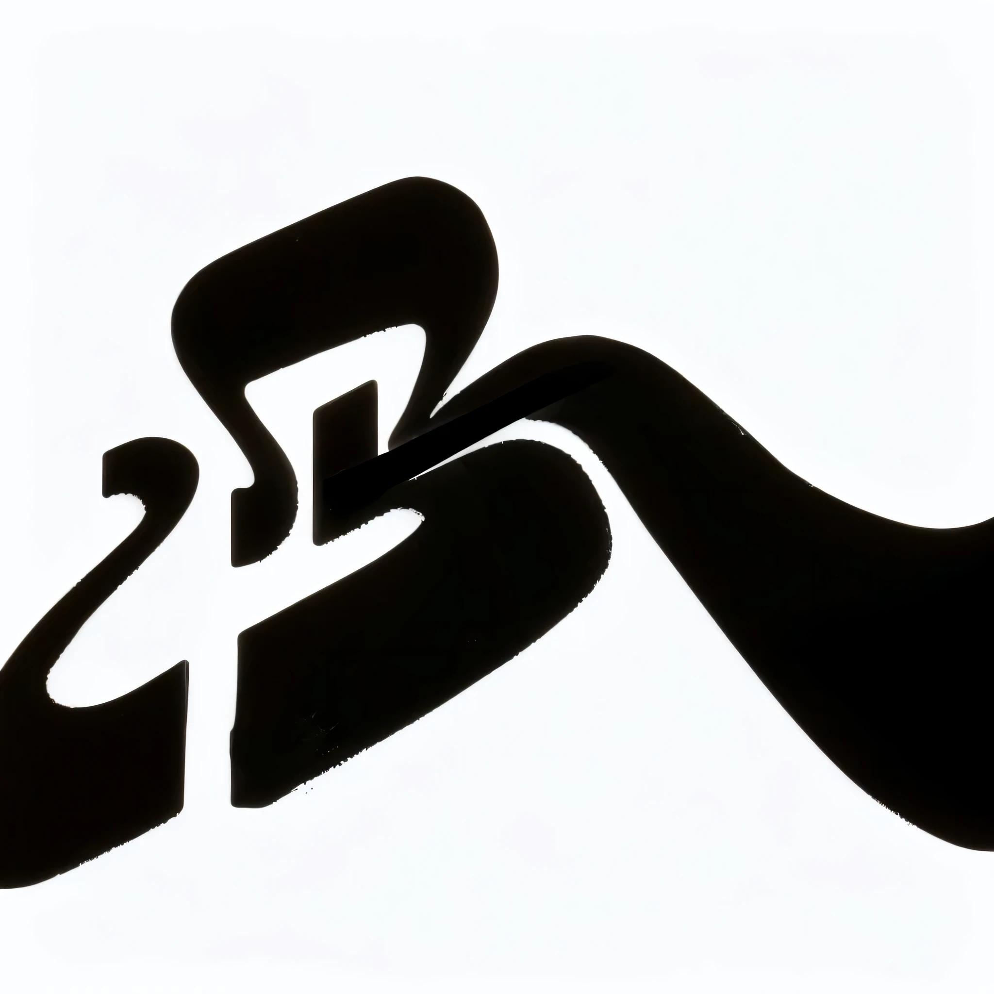The R in the image is a black, viscous, and thick letter. It appears to be a stylized or artistic representation of the letter, possibly in a foreign language or a symbol. The thickness and viscosity of the letter give it a distinctive and bold appearance, making it stand out against the black background