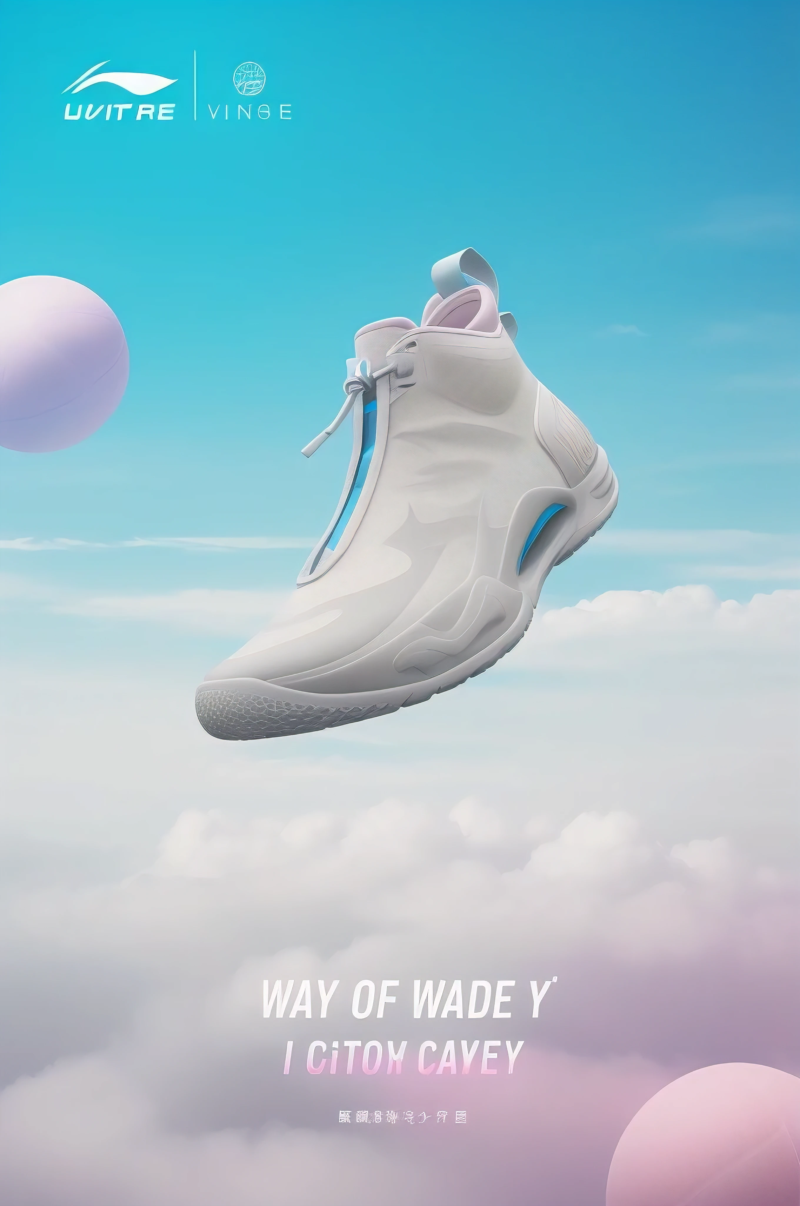 A pair of shoes floating in the air的阿拉法德图像, basketball sneaker concept art, inflatable future shoes, A pair of shoes floating in the air，Pink and white clouds fill the sky，gas，futuristic，Future technology concept sky background，pink blue white、purely、planet floating，clean sky