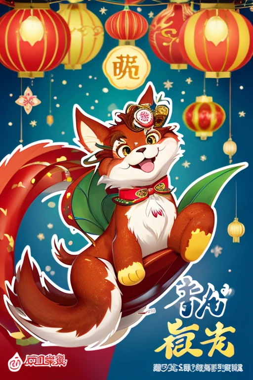 A super cute cartoon Chinese dragon, deigned for a festive New Year or Spring Festival atmosphere. The dragon is colorful, with vibrant reds and golds, symbolizing luck and prosperity. It has an adorable, friendly expression, with big, sparkling eyes and a playful smile. The dragon is depicted with exaggerated, whimsical features, such as a chubby body, fluffy mane, and curly tail. The background is festive with elements like lanterns, fireworks, or traditional decorations, enhancing the joyful and celebratory mood suitable for the New Year or Spring Festival --ar 3:4--niji 5
