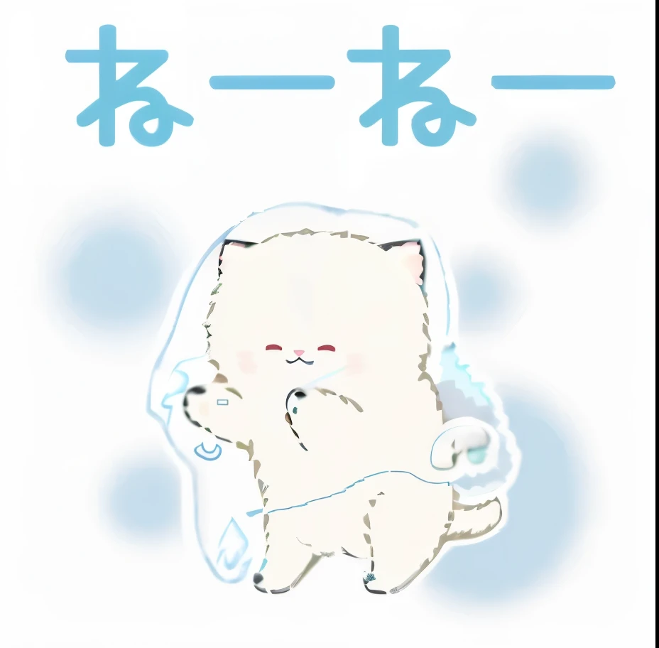 There is a Chinese cartoon bear with a sad face, white ( Cat ) girl, a cute Cat, beast, With Japanese text, fat chibi grey Cat, cutest stickers ever, there is nothing, [ floating ]!!, kawaii Cat, the Cat is fluffy, cute character, white Cat girl, [ [ soft ] ]