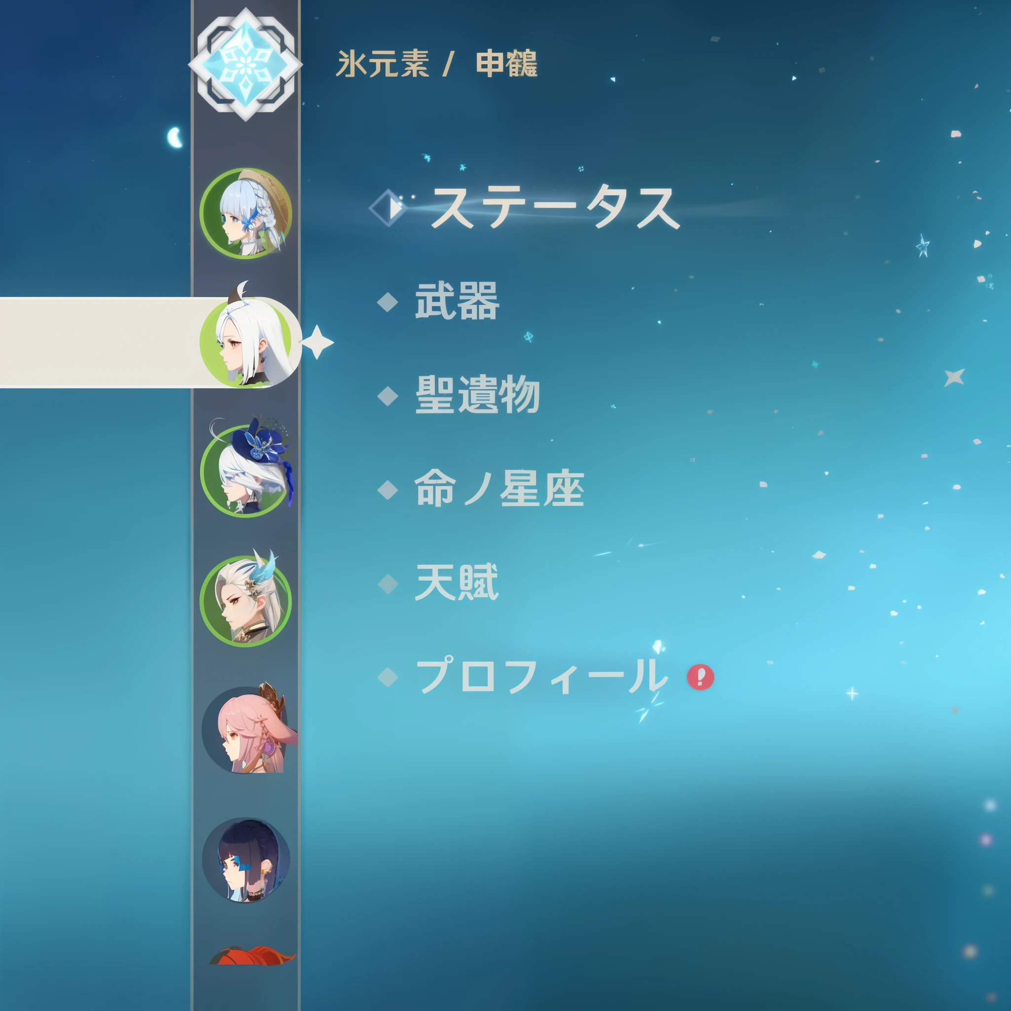 Anime character in a blue dress with a sword and stars, whole body shangxia, moon themed costume, 8k character details, from arknights, azur lane style, full character, white haired god, From the Azur Lane video game, new character, onmyoji, lineage 2 revolution style, Gweiz, highly detailed characters, arknights