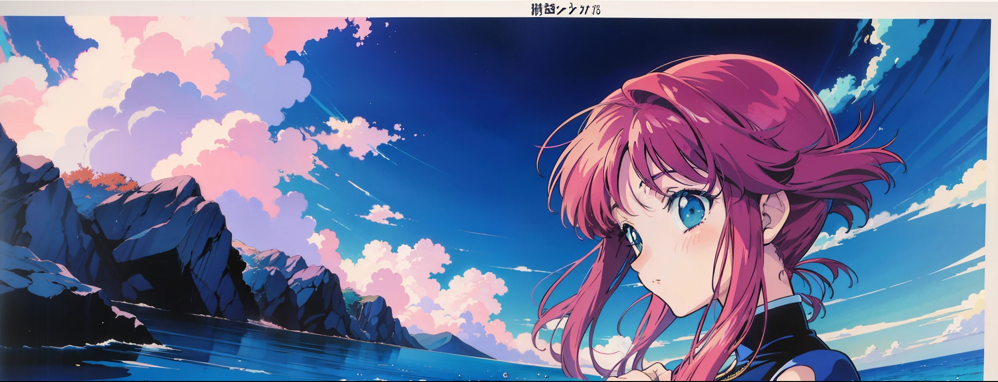 Ocean、beautiful scenery、90's anime art style, 80's anime art style, In the art style of 80's anime, 9 0 s anime aesthetic, retro anime images, 90s anime style, 90s anime style, 80s anime style, 1980's anime style、poster of