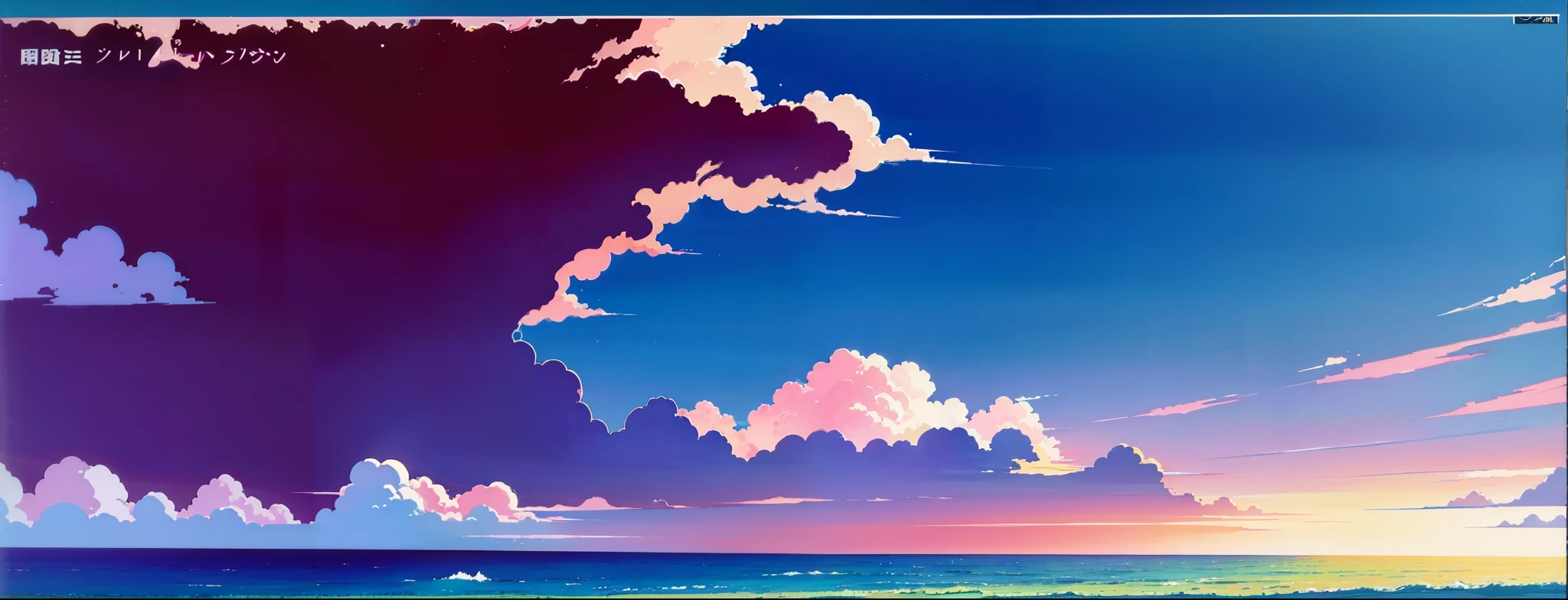 Ocean、beautiful scenery、There are no people、90's anime art style, 80&#39;s anime art style, In the art style of 80's anime, 9 0 s anime aesthetic, retro anime images, 90s anime style, 90s anime style, 80s anime style, 1980's anime style、poster of