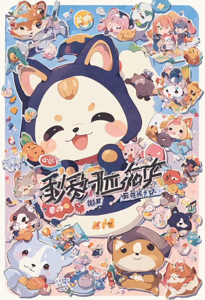 there are many different animals and words written in chinese, hand painted cartoon art style, art cover, kawaii cutest sticker ever, sticker illustration, by Shiba Kōkan, by Kōno Michisei, cute features, 中 元 节, by Gusukuma Seihō, stickers illustrations, cute characters, scifi