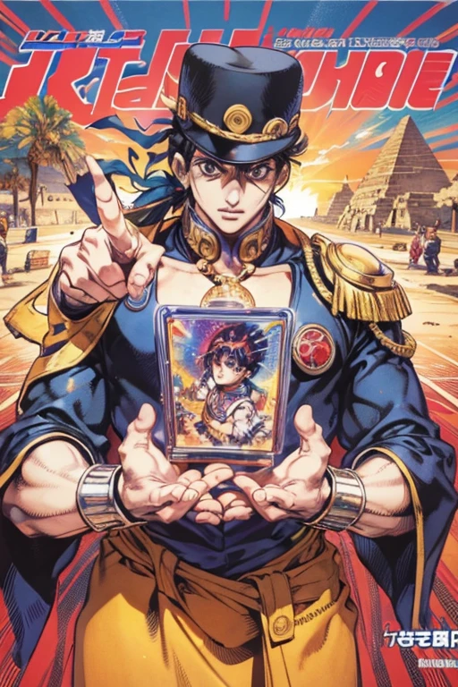 (manga magazine cover:Weekly Shonen Jump), pen drawing style, Strong pen hatching, HD 8K, rich plot, complex background, Rich details of characters, 「Jojos bizarre adventure」image of, high level perspective, Streets of Egypt, Pyramids, sphinx, rich atmosphere, strong summer sunlight, vivid galaxy, Jotaro, pointing finger at the viewer, perfect five fingers, powerful guardian spirit, Strong three-dimensional effect, vivid character expression, bright letter shapes, Perfect scene details, And the overall style is strong and vibrant.